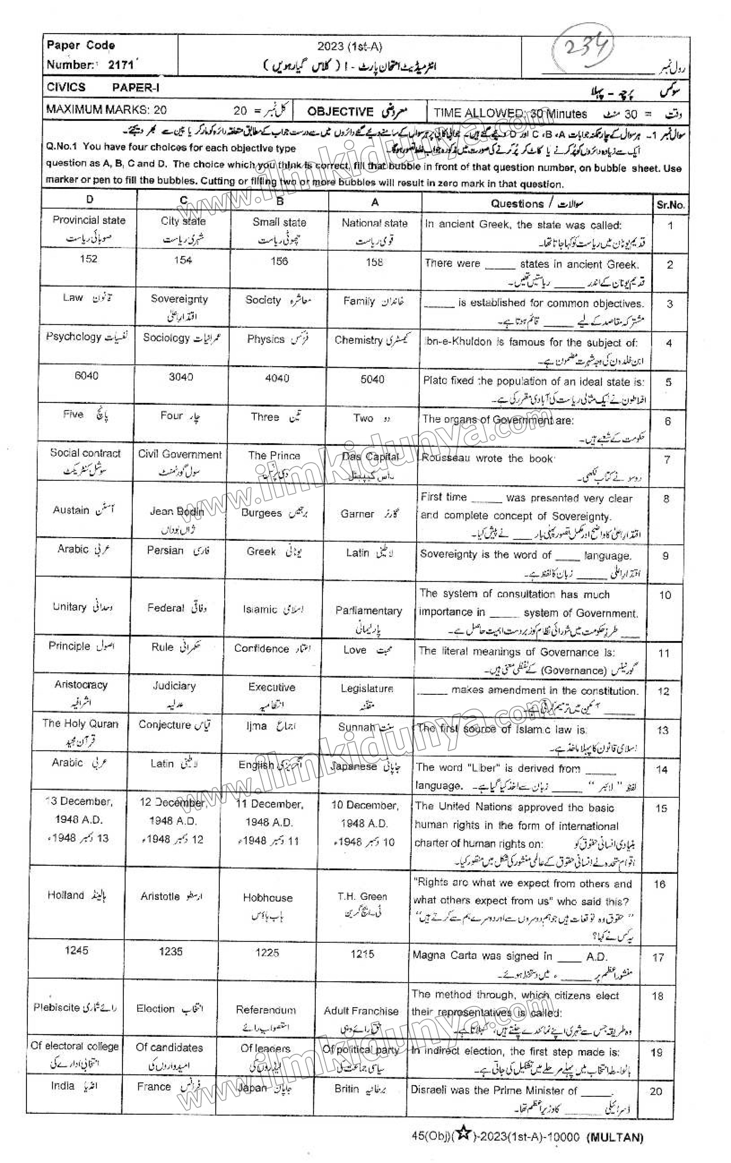 Paper Image